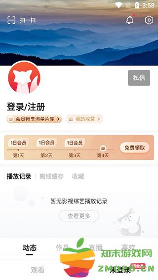 搜狐视频使用教程 搜狐视频使用教程