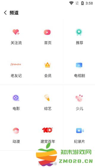 搜狐视频使用教程 搜狐视频使用教程