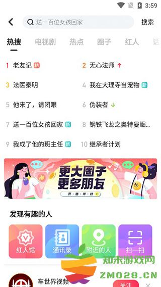 搜狐视频使用教程 搜狐视频使用教程