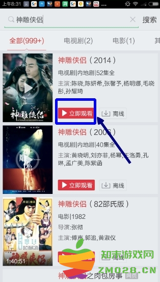 搜狐视频怎么搜索影片 搜狐视频怎么搜索影片