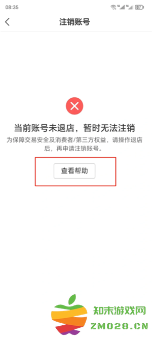 拼多多商家版新手开店怎么操作 拼多多商家版无货源怎么上货 拼多多商家版新手开店怎么操作 拼多多商家版无货源怎么上货