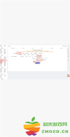 拼多多商家版新手开店怎么操作 拼多多商家版无货源怎么上货 拼多多商家版新手开店怎么操作 拼多多商家版无货源怎么上货