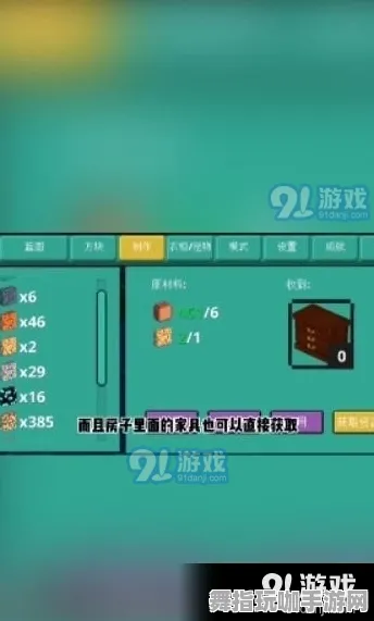 元宇宙沙盒-剧情解析-微信小程序-GDC 2025游戏开发者大会已结束37天 元宇宙沙盒-剧情解析-微信小程序-GDC 2025游戏开发者大会已结束37天