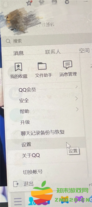 qq删除的好友怎么恢复 qq删除的聊天记录怎么找回 qq删除的好友怎么恢复 qq删除的聊天记录怎么找回