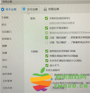 qq删除的好友怎么恢复 qq删除的聊天记录怎么找回 qq删除的好友怎么恢复 qq删除的聊天记录怎么找回