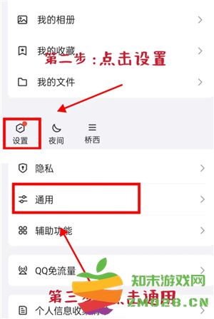 qq删除的好友怎么恢复 qq删除的聊天记录怎么找回 qq删除的好友怎么恢复 qq删除的聊天记录怎么找回