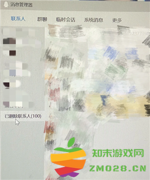 qq删除的好友怎么恢复 qq删除的聊天记录怎么找回 qq删除的好友怎么恢复 qq删除的聊天记录怎么找回