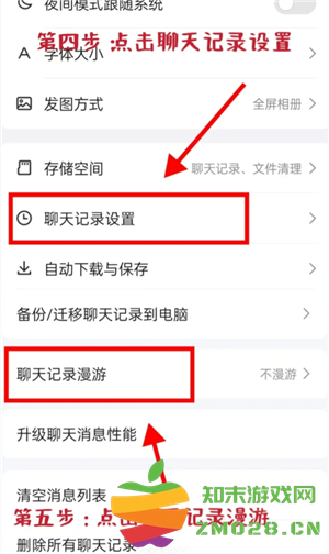 qq删除的好友怎么恢复 qq删除的聊天记录怎么找回 qq删除的好友怎么恢复 qq删除的聊天记录怎么找回
