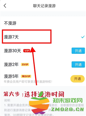 qq删除的好友怎么恢复 qq删除的聊天记录怎么找回 qq删除的好友怎么恢复 qq删除的聊天记录怎么找回