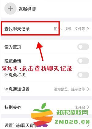 qq删除的好友怎么恢复 qq删除的聊天记录怎么找回 qq删除的好友怎么恢复 qq删除的聊天记录怎么找回