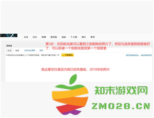 qq删除的好友怎么恢复 qq删除的聊天记录怎么找回 qq删除的好友怎么恢复 qq删除的聊天记录怎么找回