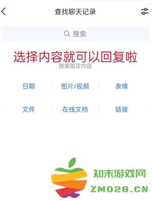 qq删除的好友怎么恢复 qq删除的聊天记录怎么找回 qq删除的好友怎么恢复 qq删除的聊天记录怎么找回