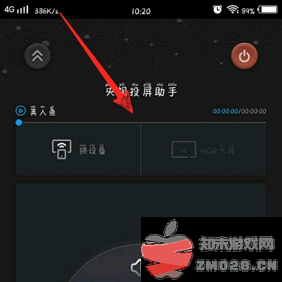 天翼超高清手机版 天翼超高清如何投屏电视