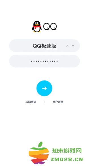 qq轻聊版怎么没有了 qq轻聊版什么时候下架的 qq轻聊版怎么没有了 qq轻聊版什么时候下架的