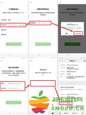 微信支付记录删除怎么恢复 微信支付怎么查询给某个人的账单 微信支付记录删除怎么恢复 微信支付怎么查询给某个人的账单