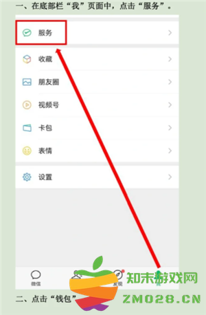 微信支付记录删除怎么恢复 微信支付怎么查询给某个人的账单 微信支付记录删除怎么恢复 微信支付怎么查询给某个人的账单