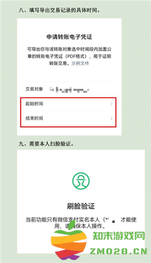 微信支付记录删除怎么恢复 微信支付怎么查询给某个人的账单 微信支付记录删除怎么恢复 微信支付怎么查询给某个人的账单