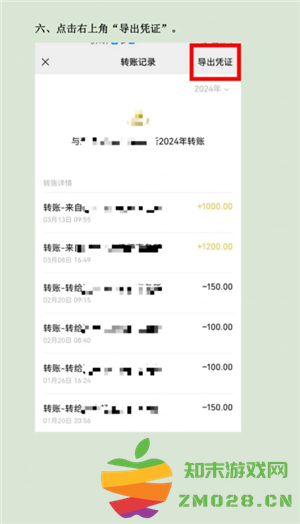 微信支付记录删除怎么恢复 微信支付怎么查询给某个人的账单 微信支付记录删除怎么恢复 微信支付怎么查询给某个人的账单