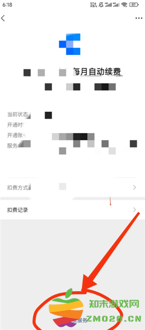 微信支付记录删除怎么恢复 微信支付怎么查询给某个人的账单 微信支付记录删除怎么恢复 微信支付怎么查询给某个人的账单