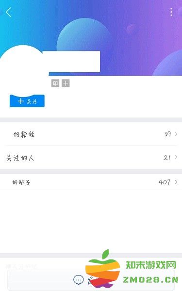 百度贴吧手机版 百度贴吧app私信在哪里看