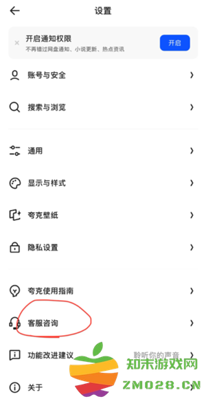 夸克的连续包月在哪里取消 夸克扫码王导出的文件在哪看 夸克的连续包月在哪里取消 夸克扫码王导出的文件在哪看