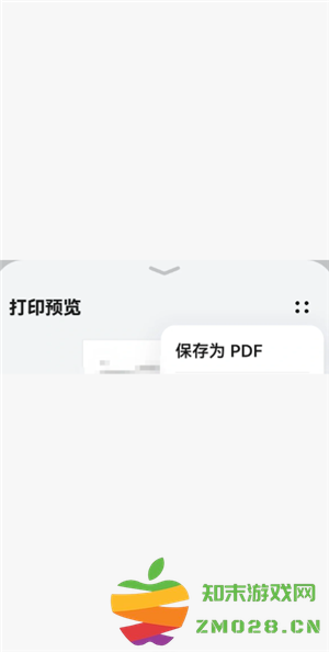 夸克的连续包月在哪里取消 夸克扫码王导出的文件在哪看 夸克的连续包月在哪里取消 夸克扫码王导出的文件在哪看