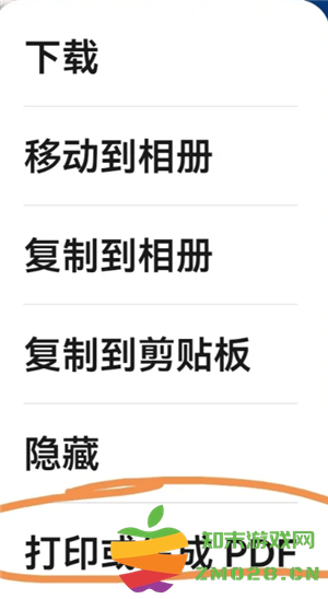 夸克的连续包月在哪里取消 夸克扫码王导出的文件在哪看 夸克的连续包月在哪里取消 夸克扫码王导出的文件在哪看