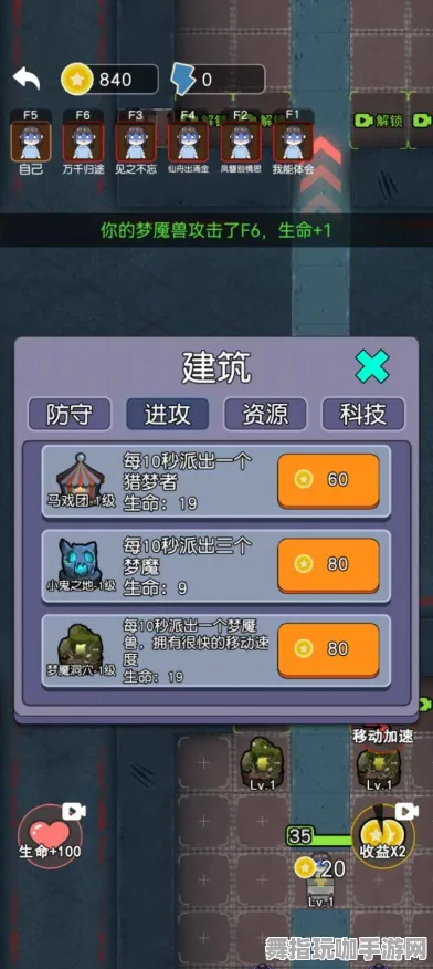 热修复补丁V1-跨平台联机-抖音小游戏 热修复补丁V1-跨平台联机-抖音小游戏