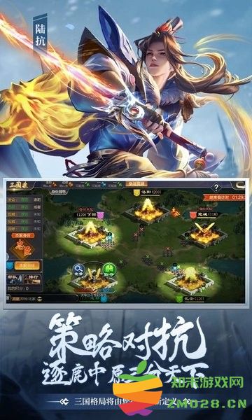 攻城天下测试版游戏 攻城天下测试服下载