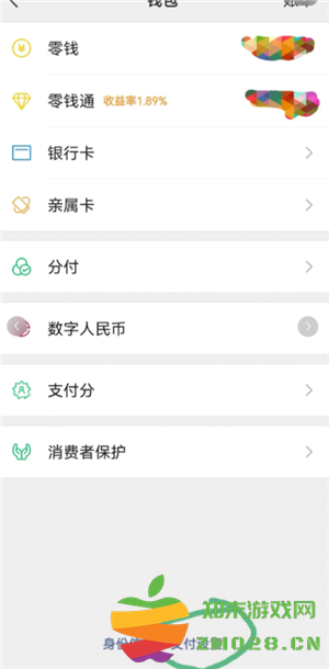 微信支付指纹怎么设置在哪里 微信支付人脸识别在哪里设置 微信支付指纹怎么设置在哪里 微信支付人脸识别在哪里设置