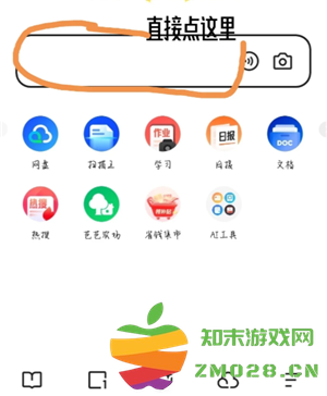 夸克怎么看不健康的网站 夸克怎么看男女之间的互动 夸克怎么看不健康的网站 夸克怎么看男女之间的互动