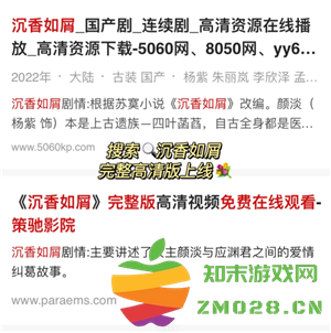 夸克怎么看不健康的网站 夸克怎么看男女之间的互动 夸克怎么看不健康的网站 夸克怎么看男女之间的互动