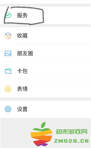 微信支付扣款顺序怎么设置 微信支付被限制了怎么解除限制功能 微信支付扣款顺序怎么设置 微信支付被限制了怎么解除限制功能