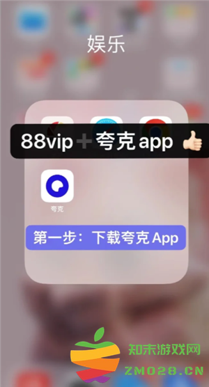 夸克怎么看男生喜欢的内容 夸克怎么看不健康的东西 夸克怎么看男生喜欢的内容 夸克怎么看不健康的东西