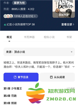 夸克怎么看男生喜欢的内容 夸克怎么看不健康的东西 夸克怎么看男生喜欢的内容 夸克怎么看不健康的东西