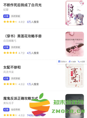 夸克怎么看男生喜欢的内容 夸克怎么看不健康的东西 夸克怎么看男生喜欢的内容 夸克怎么看不健康的东西