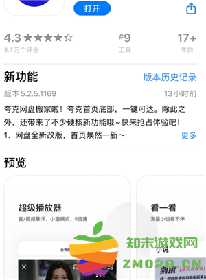 夸克怎么看男生喜欢的内容 夸克怎么看不健康的东西 夸克怎么看男生喜欢的内容 夸克怎么看不健康的东西