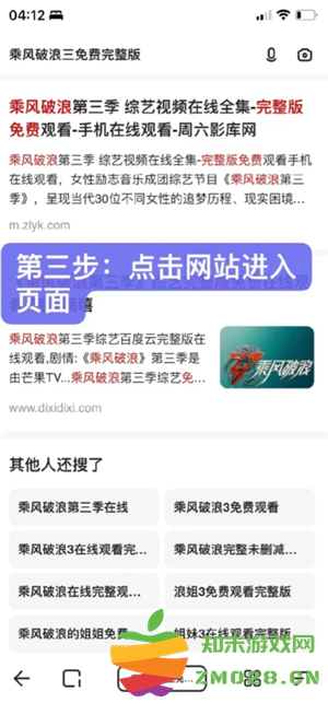 夸克怎么看男生喜欢的内容 夸克怎么看不健康的东西 夸克怎么看男生喜欢的内容 夸克怎么看不健康的东西
