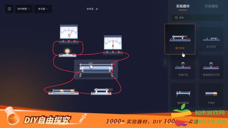 NB实验室官方版 NB实验室app下载