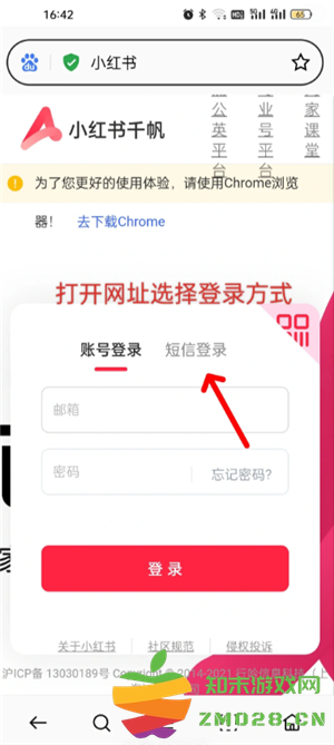 小红书千帆怎么关闭店铺功能 小红书千帆怎么退保证金 小红书千帆怎么关闭店铺功能 小红书千帆怎么退保证金