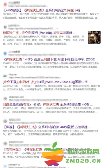 夸克怎么找片源 夸克怎么看限制电影 夸克怎么找片源 夸克怎么看限制电影
