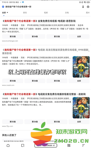 夸克怎么找片源 夸克怎么看限制电影 夸克怎么找片源 夸克怎么看限制电影