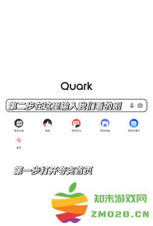 夸克怎么找片源 夸克怎么看限制电影 夸克怎么找片源 夸克怎么看限制电影