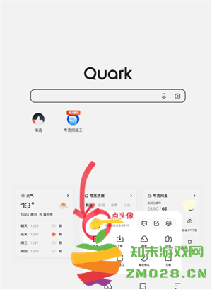 夸克怎么找片源 夸克怎么看限制电影 夸克怎么找片源 夸克怎么看限制电影