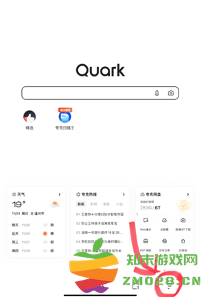 夸克怎么找片源 夸克怎么看限制电影 夸克怎么找片源 夸克怎么看限制电影