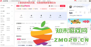 小红书千帆是干什么的 小红书千帆和小红书商家版一样吗 小红书千帆是干什么的 小红书千帆和小红书商家版一样吗