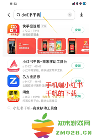 小红书千帆是干什么的 小红书千帆和小红书商家版一样吗 小红书千帆是干什么的 小红书千帆和小红书商家版一样吗