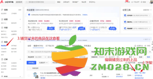 小红书千帆是干什么的 小红书千帆和小红书商家版一样吗 小红书千帆是干什么的 小红书千帆和小红书商家版一样吗