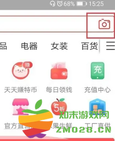 淘宝特价版和淘宝区别 淘宝特价版的东西是正品吗 淘宝特价版和淘宝区别 淘宝特价版的东西是正品吗