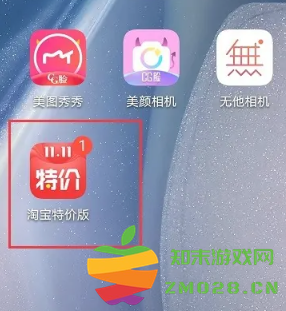 淘宝特价版和淘宝区别 淘宝特价版的东西是正品吗 淘宝特价版和淘宝区别 淘宝特价版的东西是正品吗